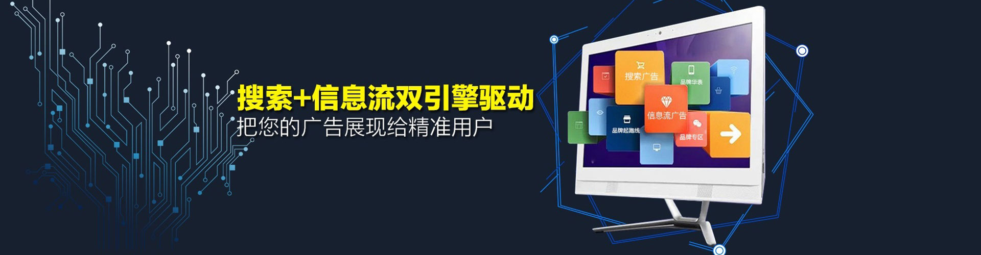 进贤百度推广优化