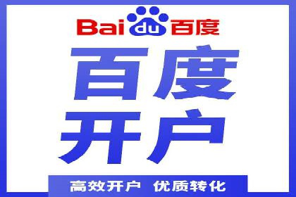 百度搜索推广案例：如何通过关键词策略提升品牌曝光